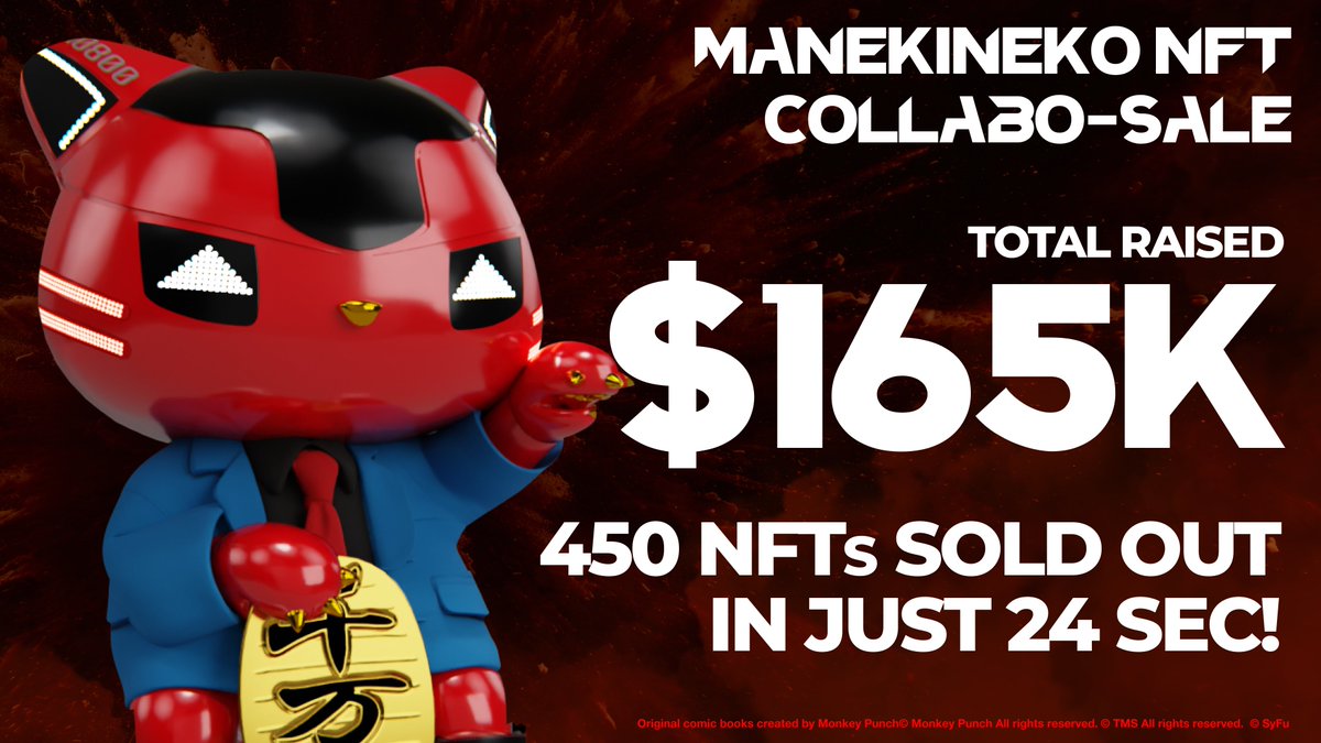 ／
🚀 Sold out in just 24 seconds!
Total applications surpassed $165K (228%) 🔥
“LUPIN THE IIIRD × SyFu” Collaboration MANEKINEKO NFT Sale
＼
The sale held on Sept 28 sold out in only 24 seconds.
And the momentum didn’t stop there — total applications reached $165K (228%) 🚀

🔥