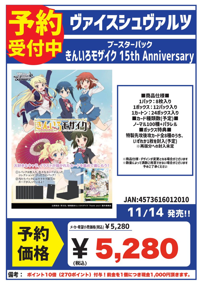 カードボックス横浜西口2号店 on X