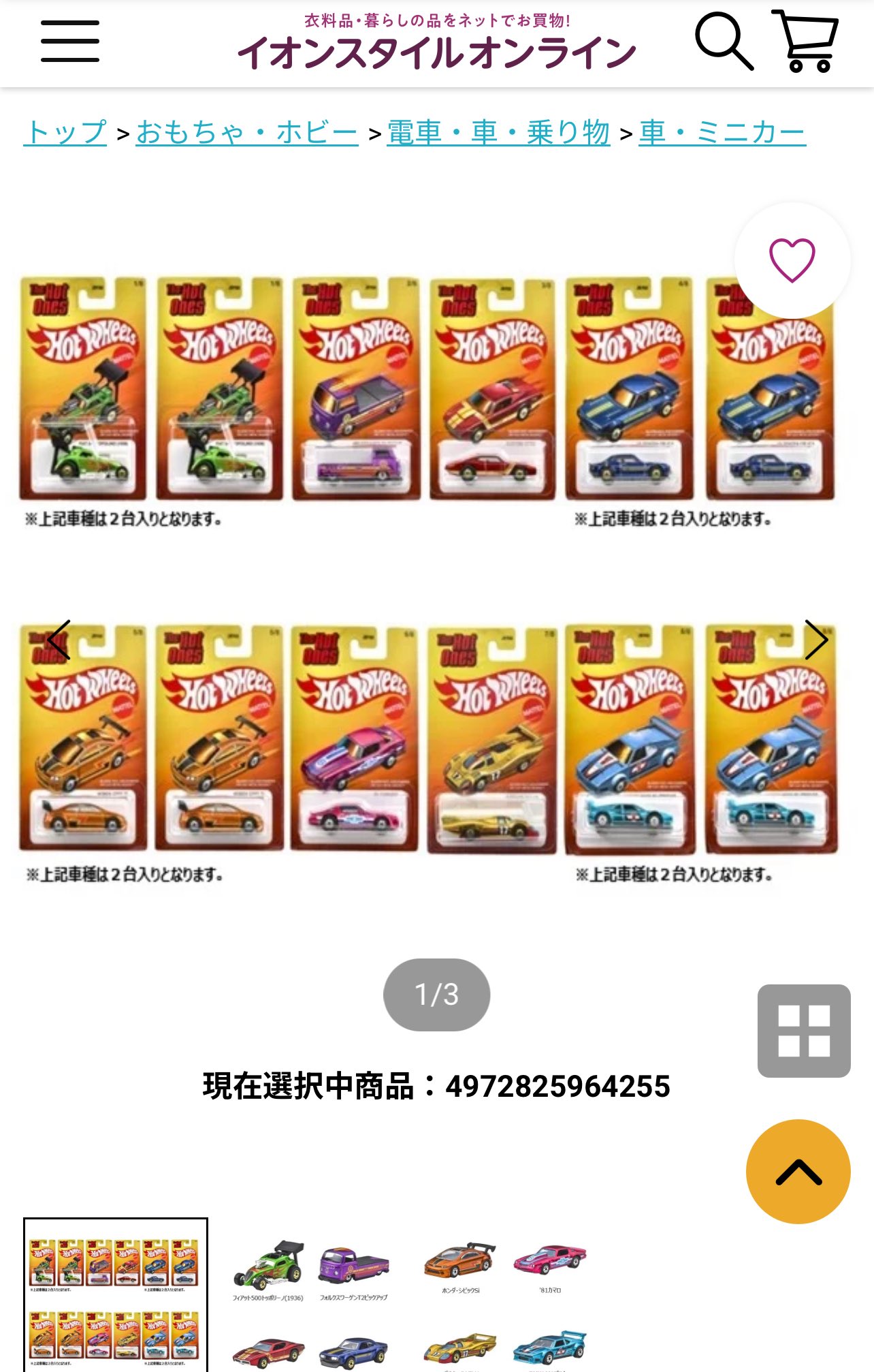 ほぼ使ってない状況です。イオンブランドです。 61sQw5F1J9L.jpg_BO30,255,255,