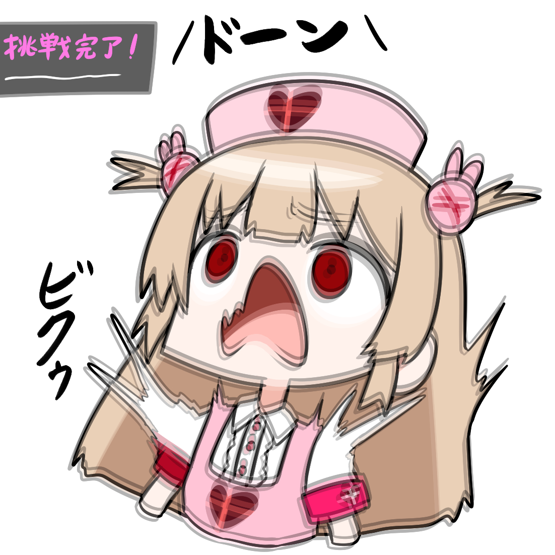 名取さな 「今月の」|へたれまんじゅうのイラスト