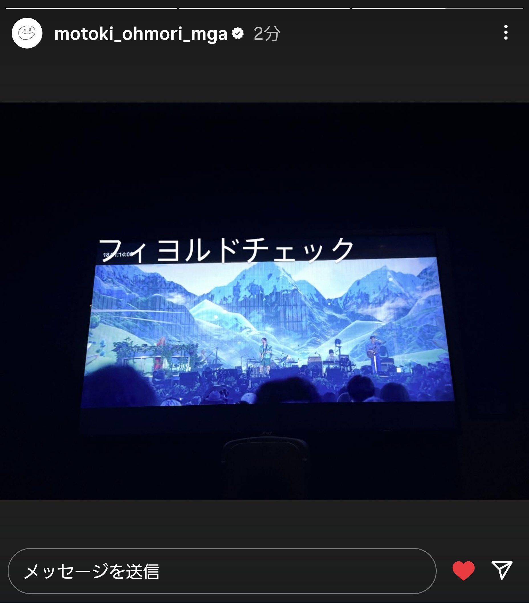 フィヨルド　FJORD大森くん MGA MAGICAL 10 YEARS ANNIVERSARY LIVE ～FJORD～ 2days行っ