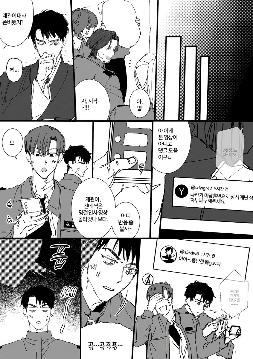 #괴담출근
추석인사