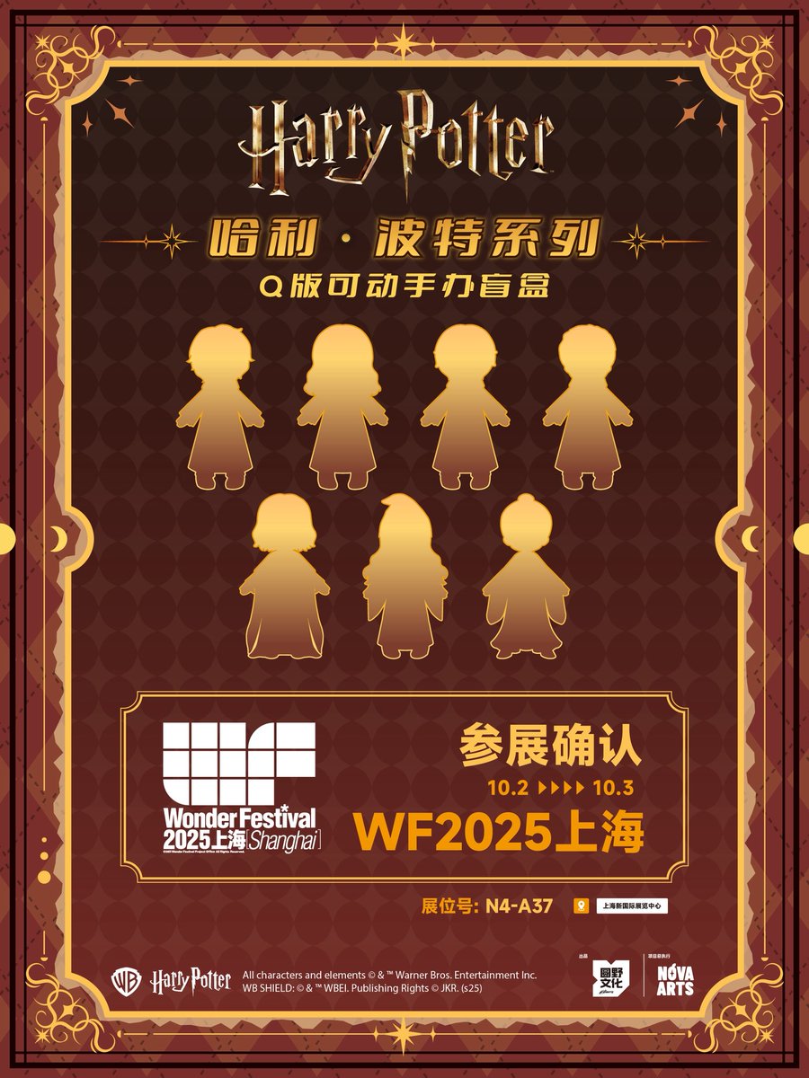 NOVA ARTS tweet media