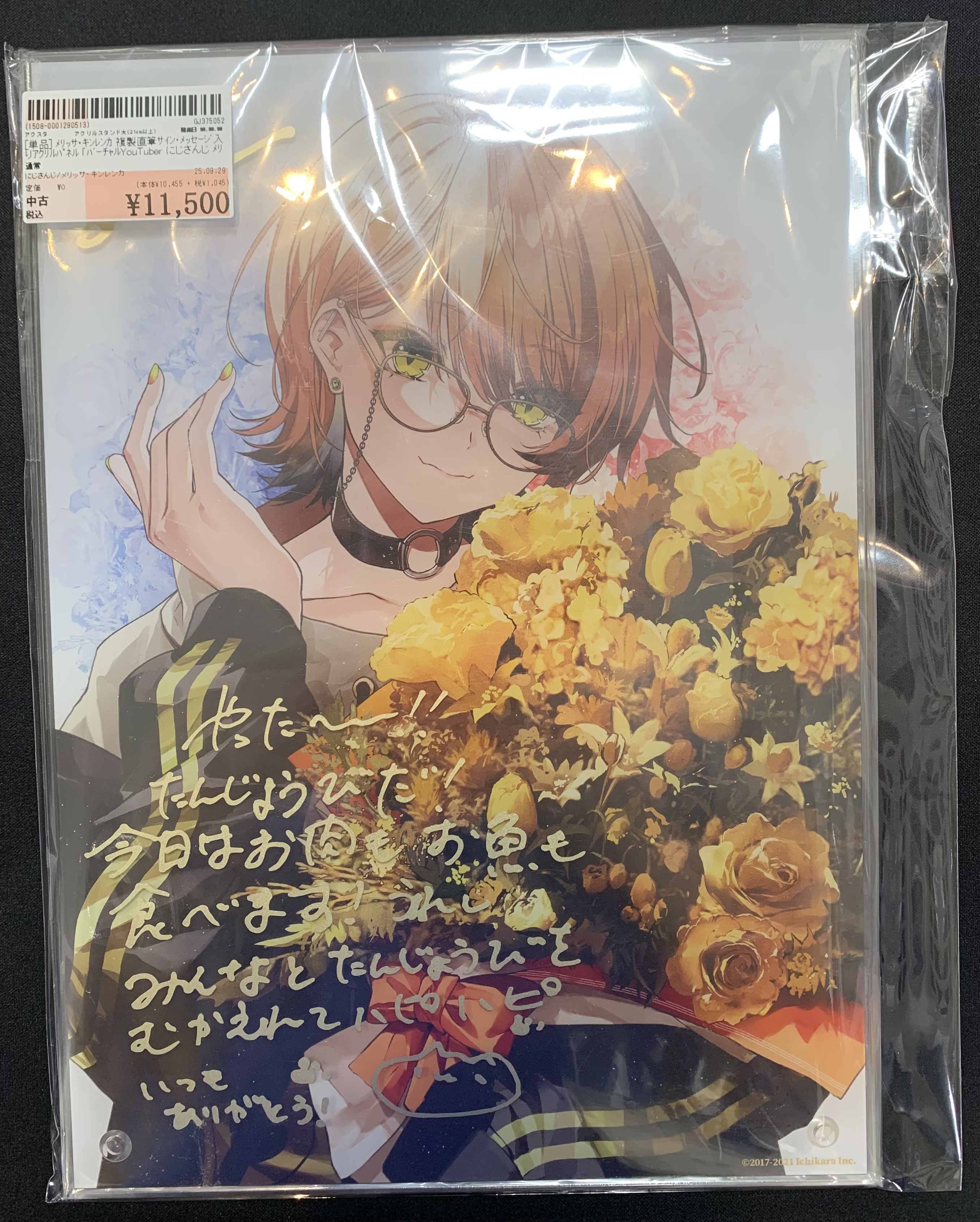 春茶　直筆サイン入り！アクリルパネル 春茶 直筆サイン入り！アクリルパネル 春茶 直筆サイン入り
