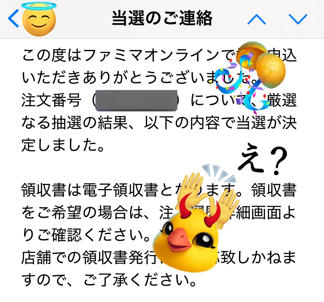 kaminarisama_03's tweet image. 🟩ファミリーマート

(´°Д°｀)ﾊｯ💥

当たった… /.:° ╰(ˇωˇ;)╯;｡:*＼ʬʬʬ

【抽選商品】ファミチキお楽しみ袋
#ファミチキ