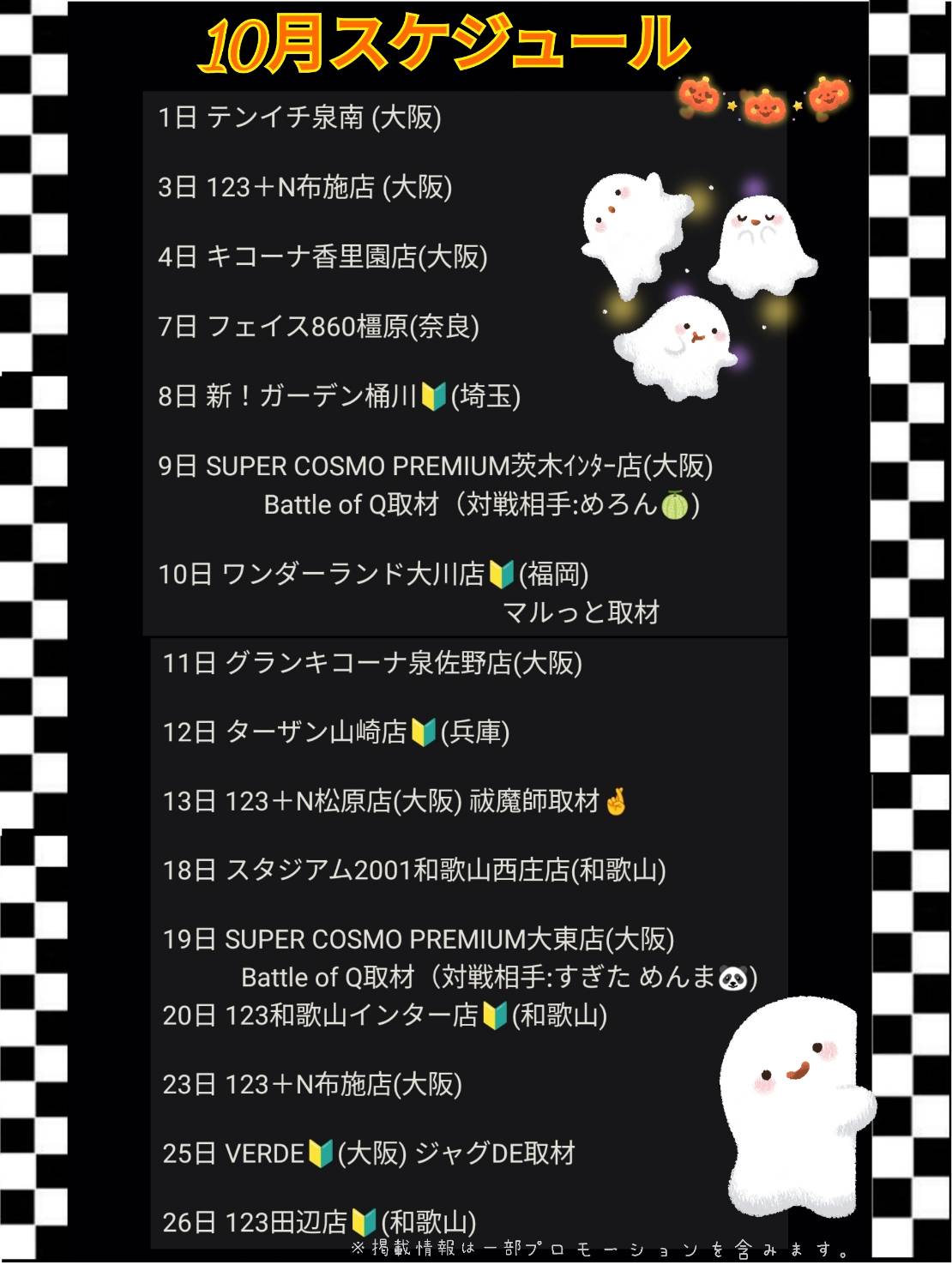 ここページです♡ はしこ。来店でした🌈🌈#PR