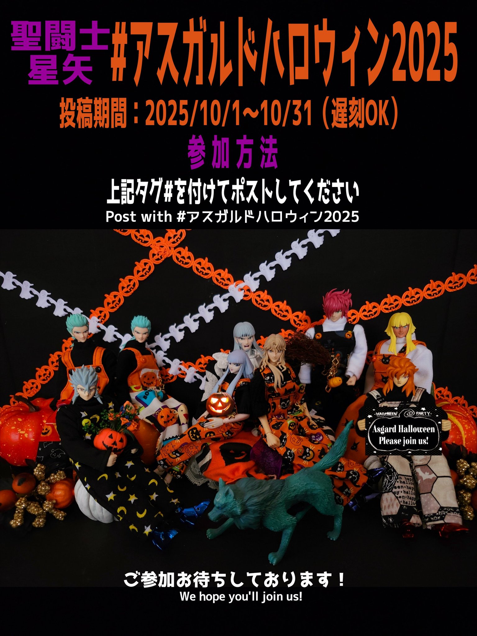ハロウィン【専用になります】 ハロウィン | ギャンブリング・ウィズ・ザ・デヴィル-スペシャル