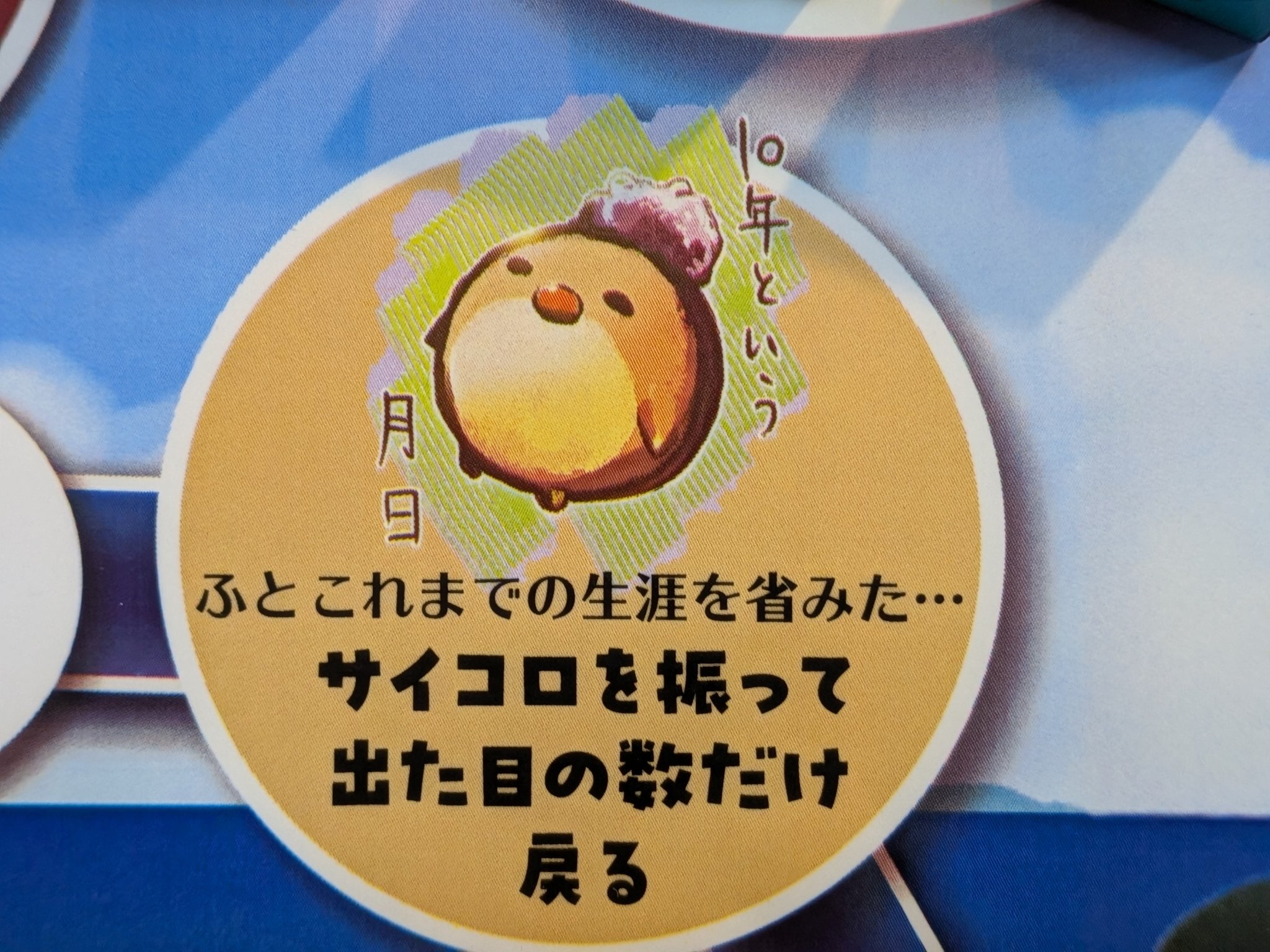 ねこ◎プロフ必読、更新(追記有り)様用個別オーダーページ② パネル生地 ねこ◎プロフ必読、更新(追記有り)様用個別オーダーページ