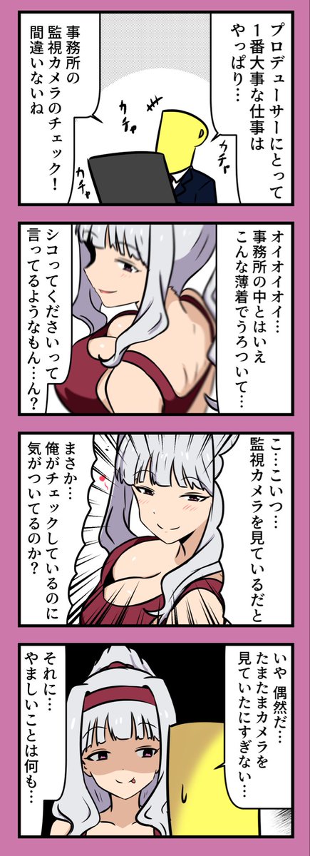 深淵を覗く時云々