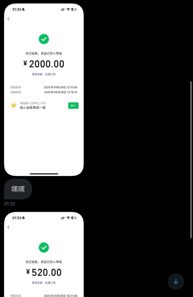最近灵的以致于我自己都觉得是不是有什么神奇的buff 跟我说话了的说过诉求的好像都实现了邪门了 https://t.co/R7GT10cR1U
