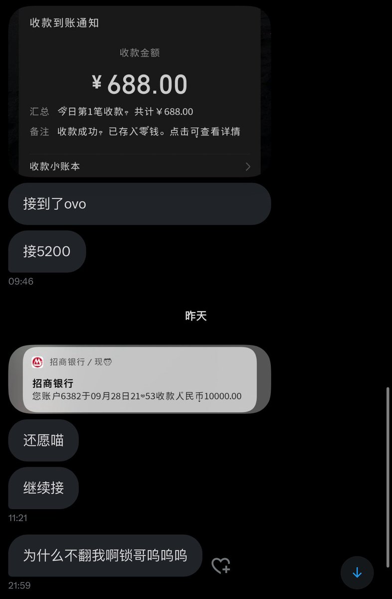 最近灵的以致于我自己都觉得是不是有什么神奇的buff 跟我说话了的说过诉求的好像都实现了邪门了 https://t.co/R7GT10cR1U