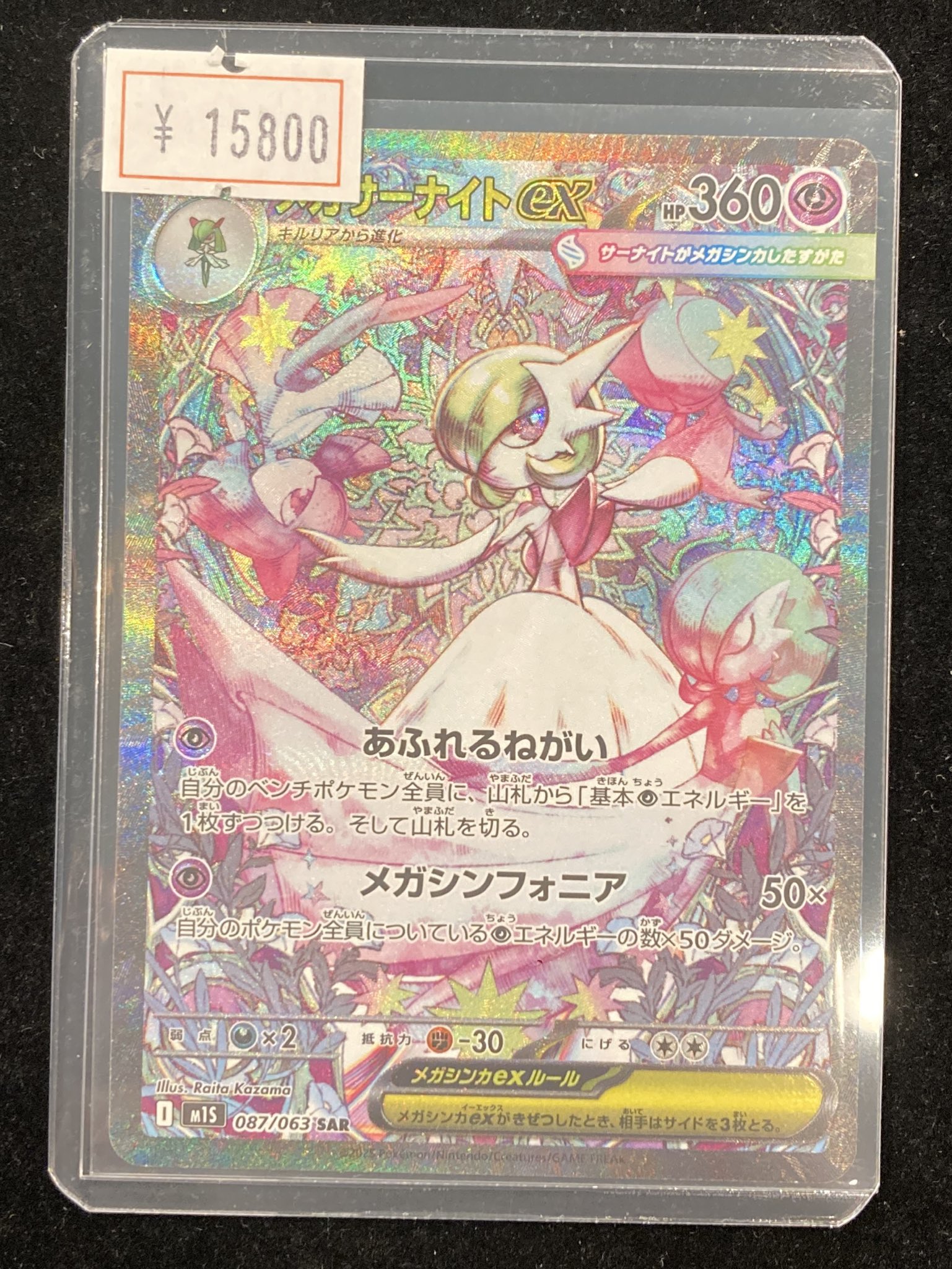 VALUABLE CARD TOKYO 秋葉原 on X: 