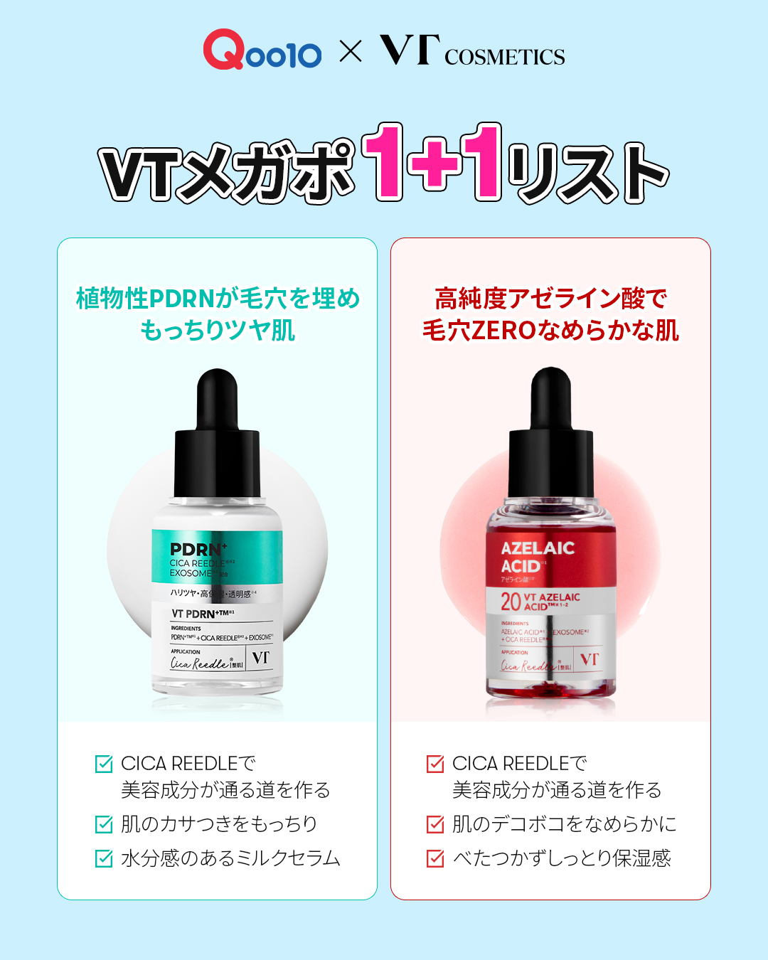 ボディ・フェイスケア MAST 楽天市場】MYTREX EMS HEAD SPA PRO / HEAD SPA DEEP X専用 交換