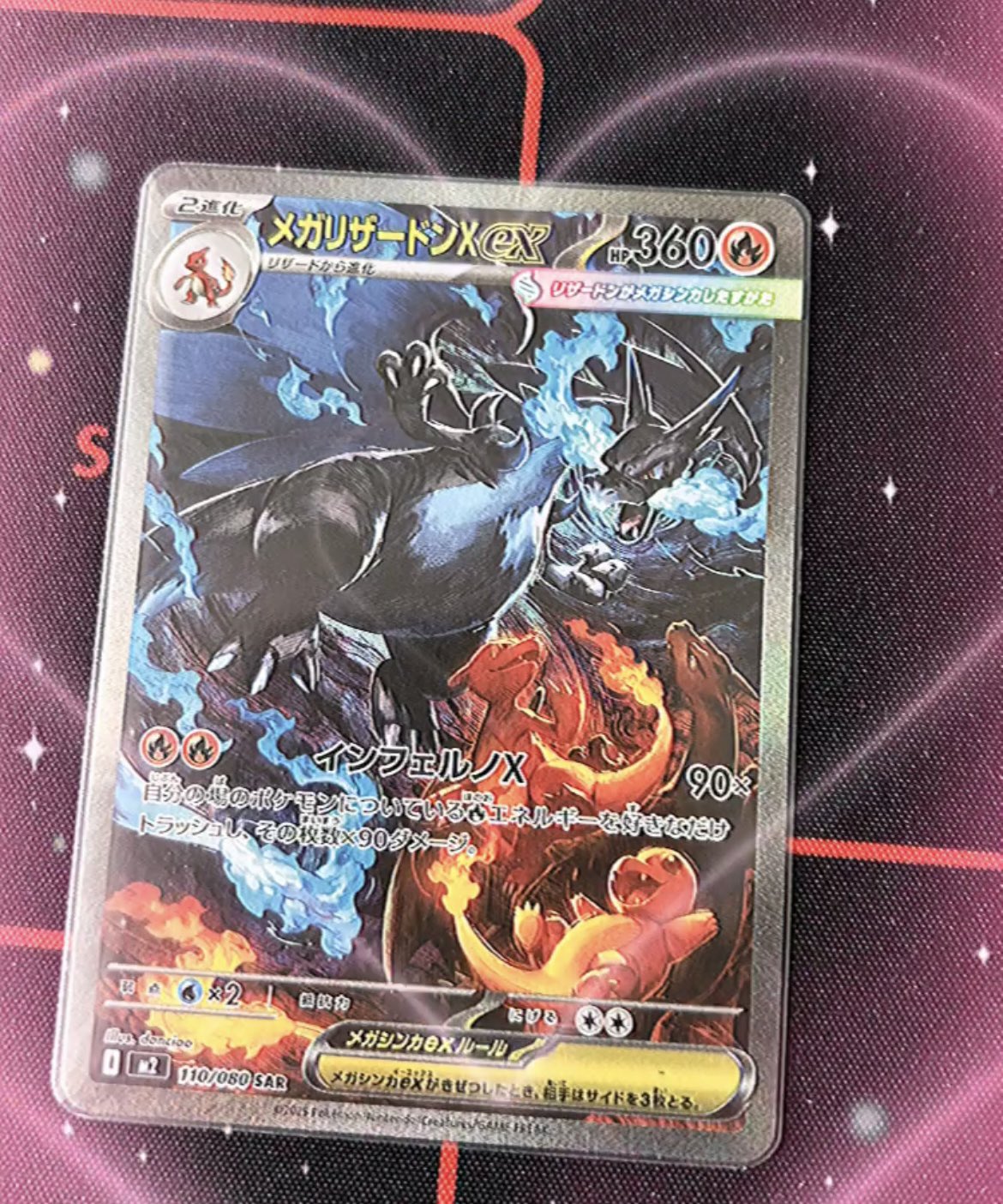 アガット✖️鏡リュウジコラボ アガット✖️鏡リュウジコラボ アガット✖️鏡リュウジコラボ