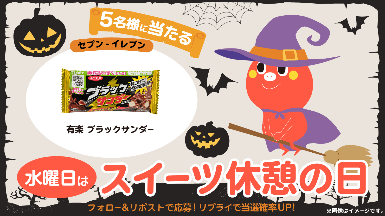 piyochan (@piyochan31) / X