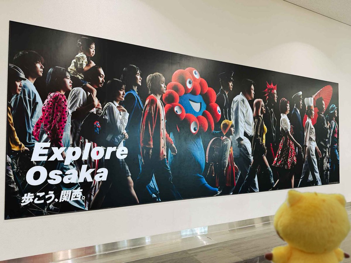 sterlingras1221's tweet image. 🦝🌸 EXPO2025
#ラスカル #ラス旅 #Rascal