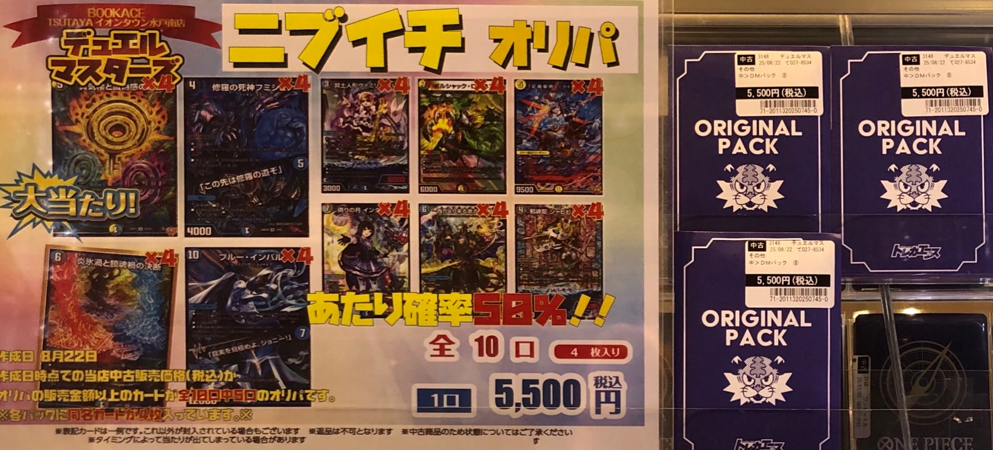 トレカエース トレカ通販・買取の事ならトレカエース！