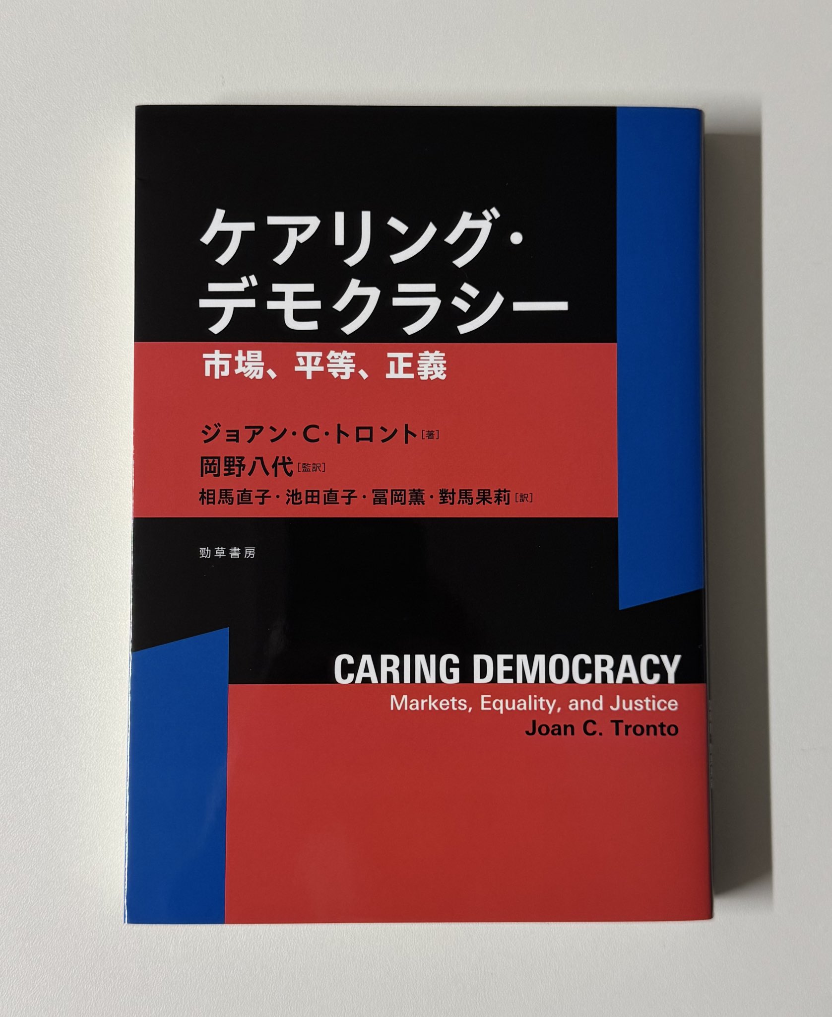 TAKEI, Junsuke on X: 