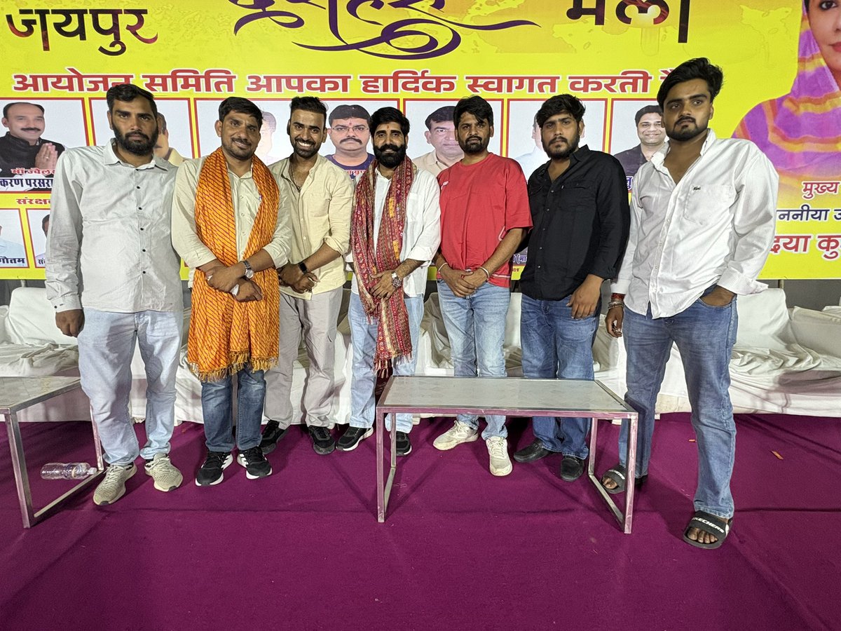 MukeshDevGurja2's tweet image. जयपुर दशहरा मेला आयोजन समिति का बहुत बहुत धन्यवाद एवं आभार इतना मान सम्मान देने के लिए