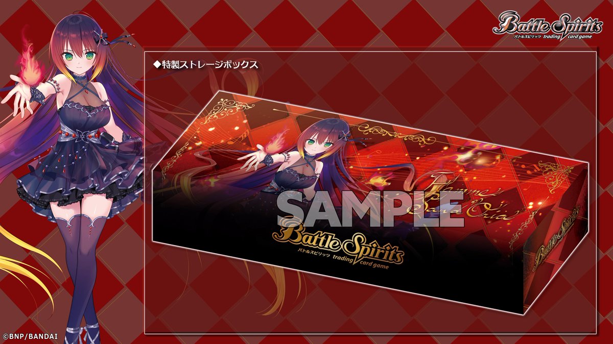 バトルスピリッツ on X: 