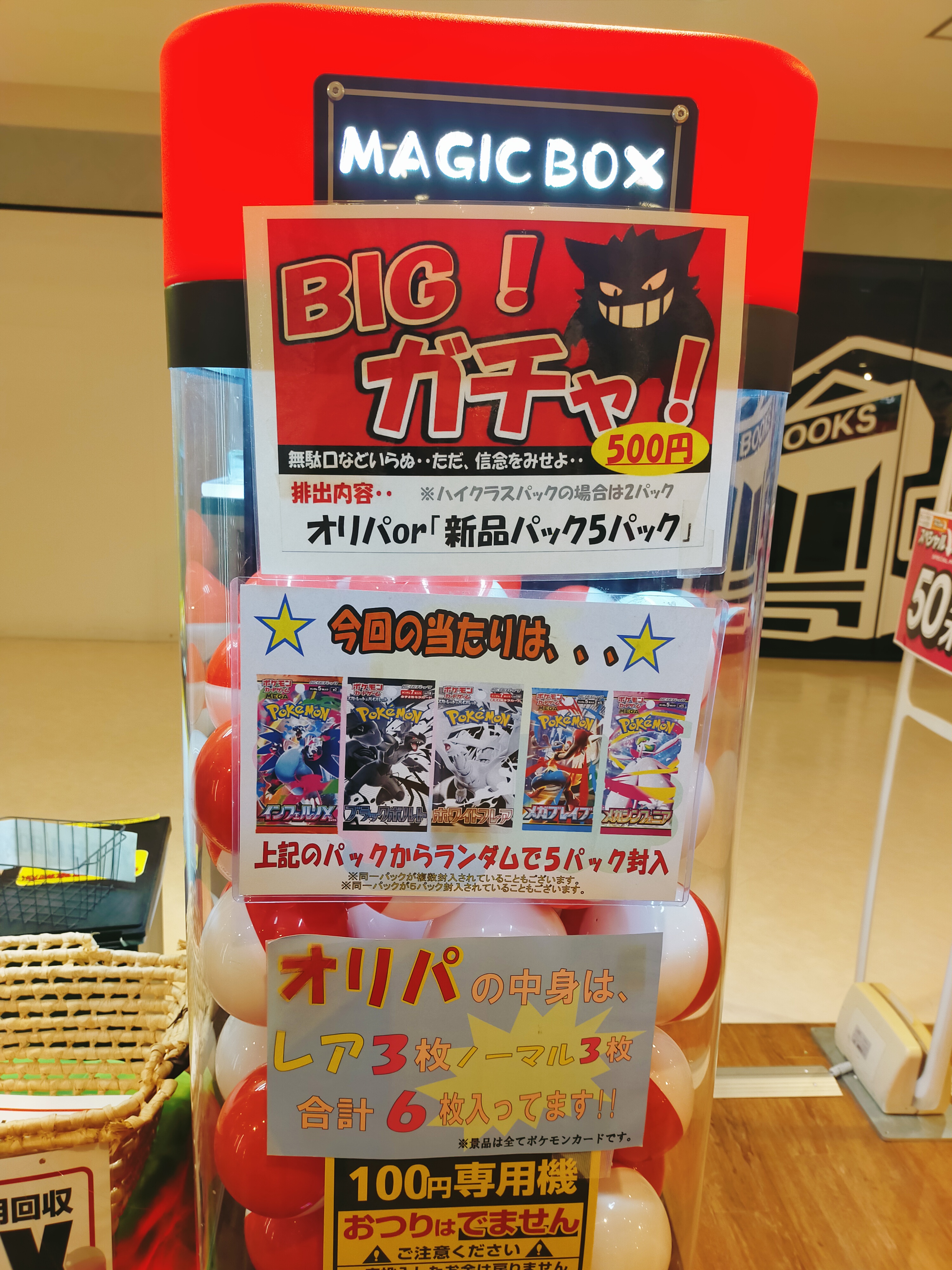 MINI Ganryu モザイクモール港北店 (@tc_4272) / X