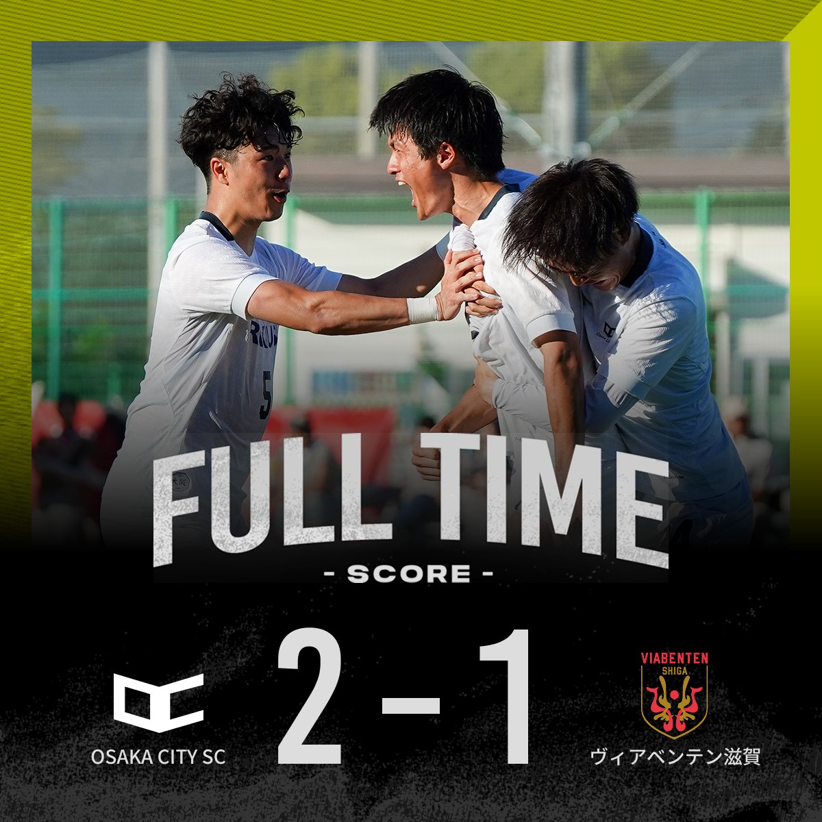 ⚽【試合結果】⚽
第32回全国クラブチームサッカー選手権大会
決勝
OsakaCitySC 2 - 1 ヴィアベンテン滋賀

クラブ史上初の全国大会出場で
初優勝を果たしました㊗️✨

応援してくださったファン・サポーターの
皆様のおかげです！！

皆様本当にありがとうございました！

#OsakaCitySC