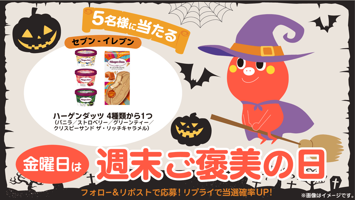 モモリン🍑 (@momorin526) / Posts / X