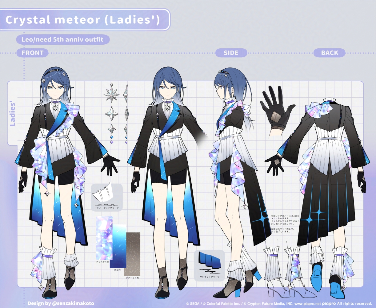 HISA　衣装 先崎真琴 on X: 