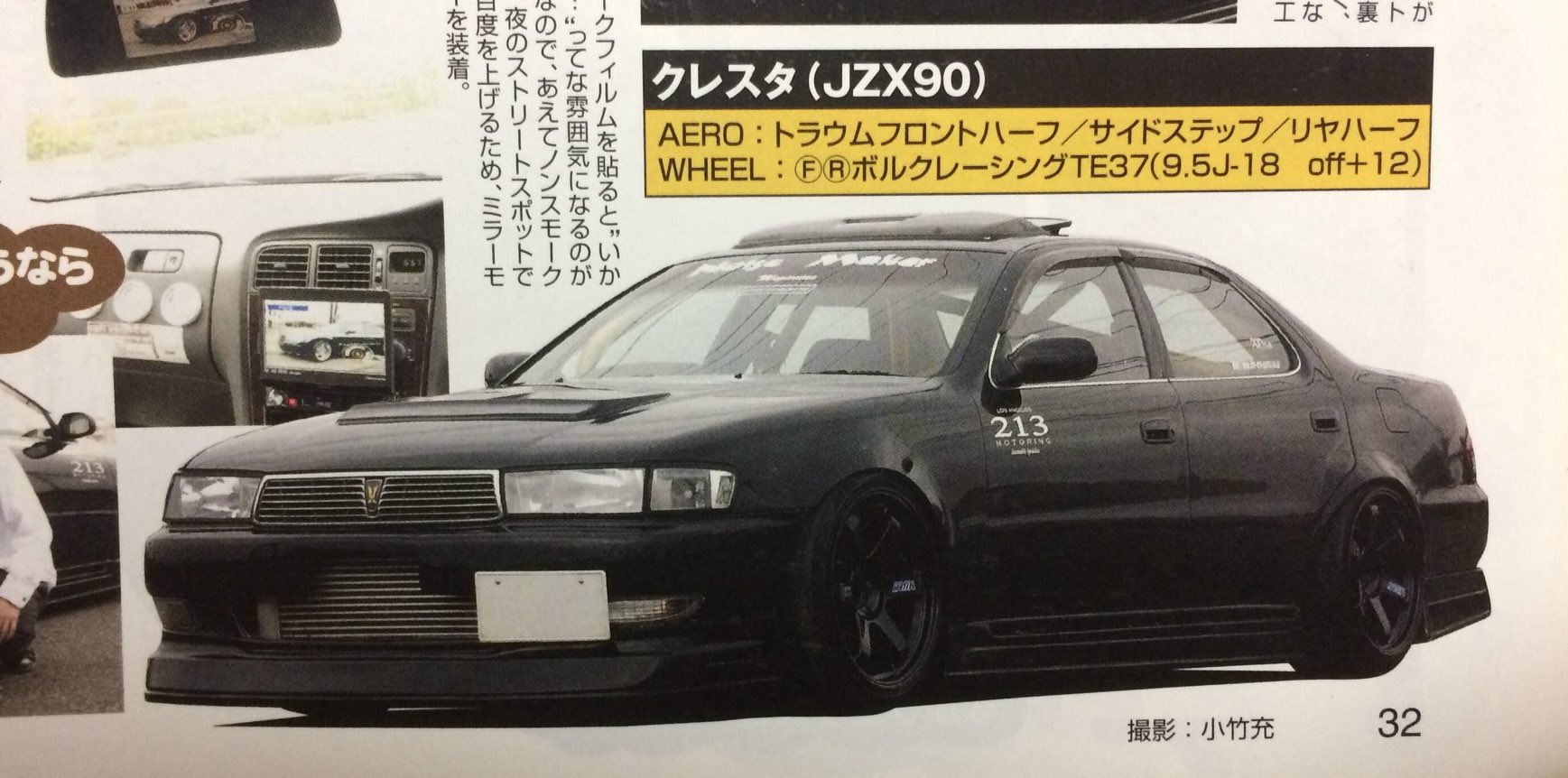 なすページ なす (@NARAZM0N) / X