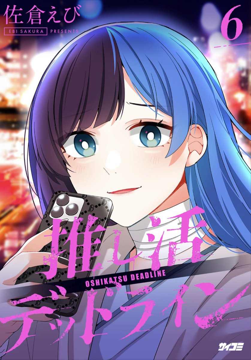 ＊kumi＊各ページにコメント下さい。　1207 サイコミ (@cycomi) / X