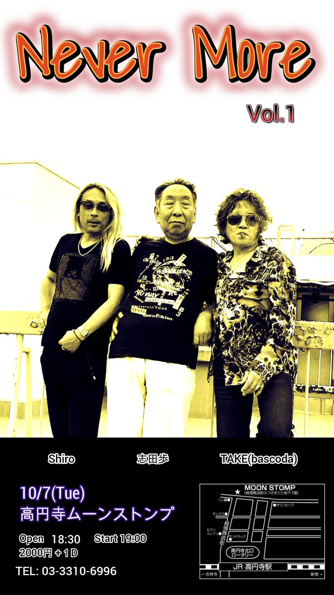 値下げ　1963年全日静岡興行時のサイン　ボボ・デェストロイヤー・マレラ・・・・ bascoda Bassist Shiro on X: 