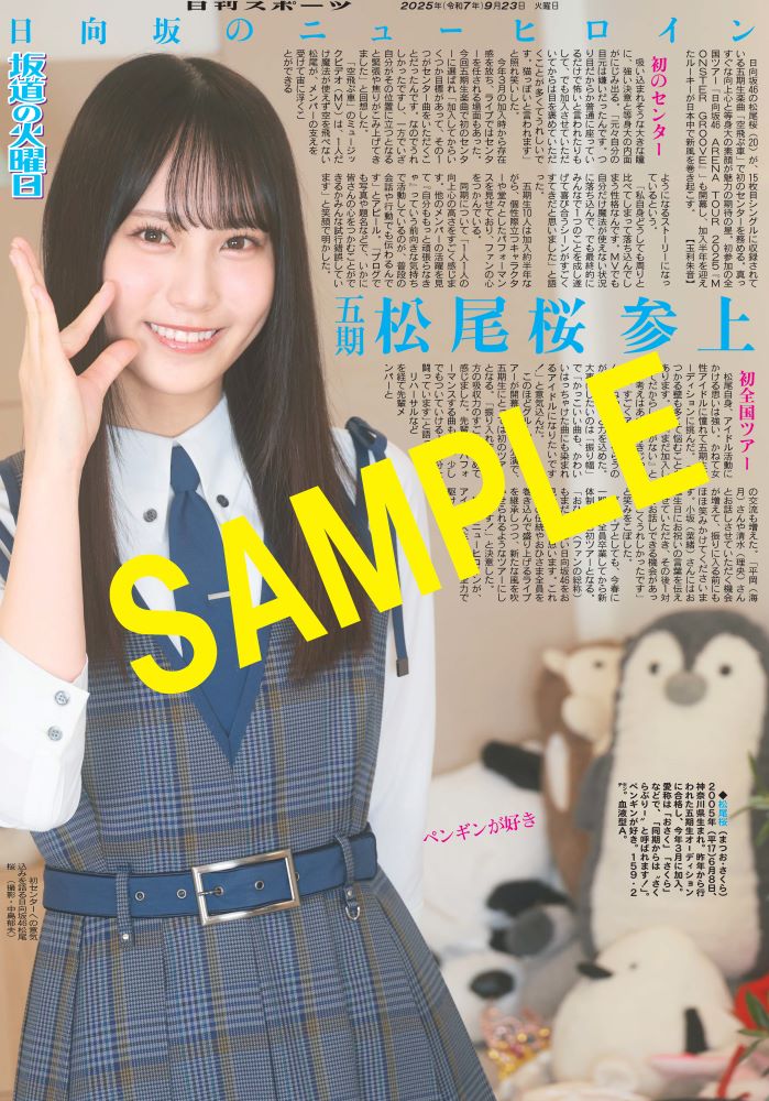 Lio様♡ありがとうございます♡ loli🇮🇱🇺🇦🇬🇧🇩🇪🇺🇸🇯🇵🇰🇷🇵🇱 (@loli117801) / Posts / X