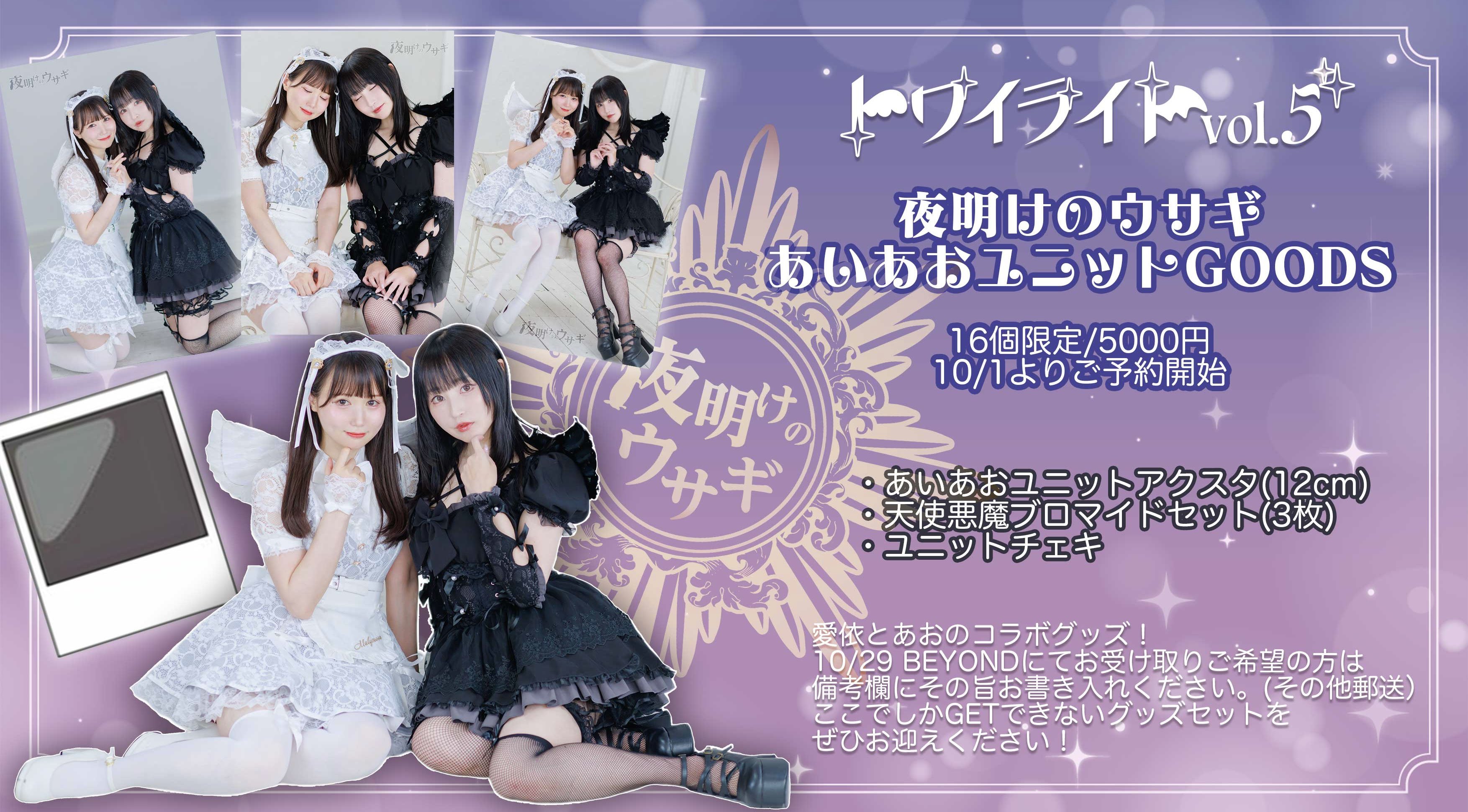 鈴川愛依(Wagamama Records) on X: 