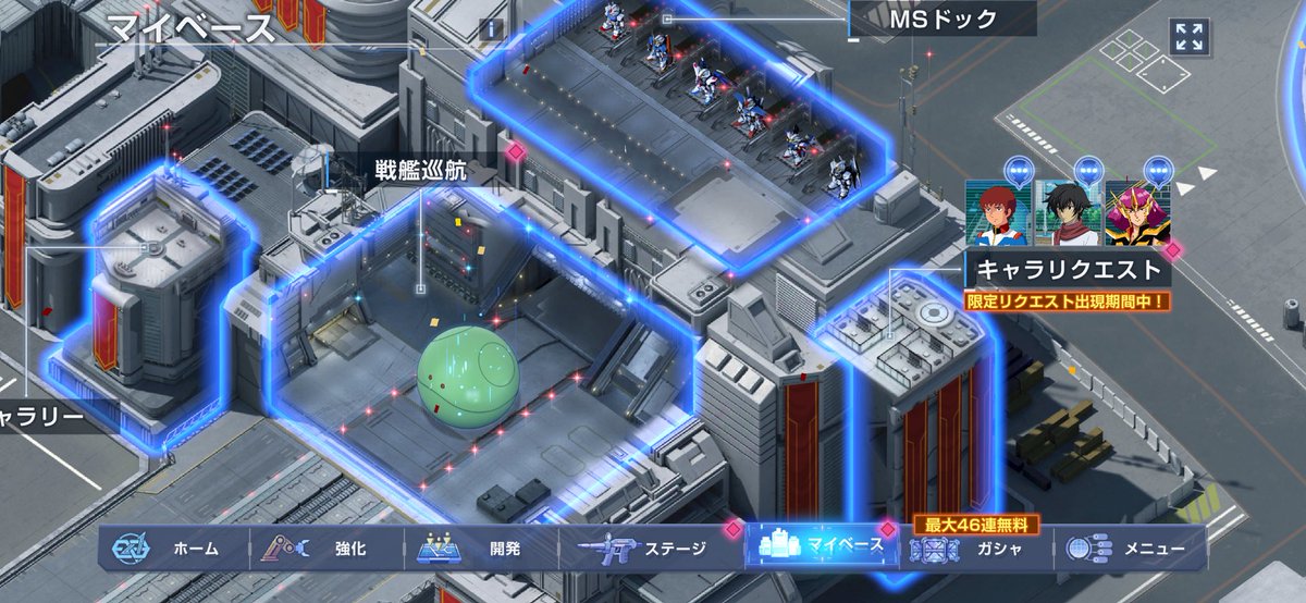 sayamax's tweet photo. ハロ様、神力ありがとうございます！🤩

結果、3体全部GETできました🥳🥳🥳

ご出発なさってください！😎😎😎

#ジージェネエターナル https://t.co/je7vWeCar2