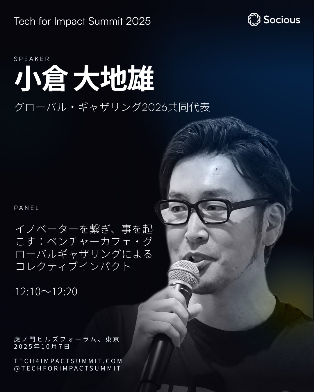 大学発ベンチャーの組織化と出口戦略 = Organizing and Exit… 大学発ベンチャーの組織化と出口戦略 = Organizing and Exit