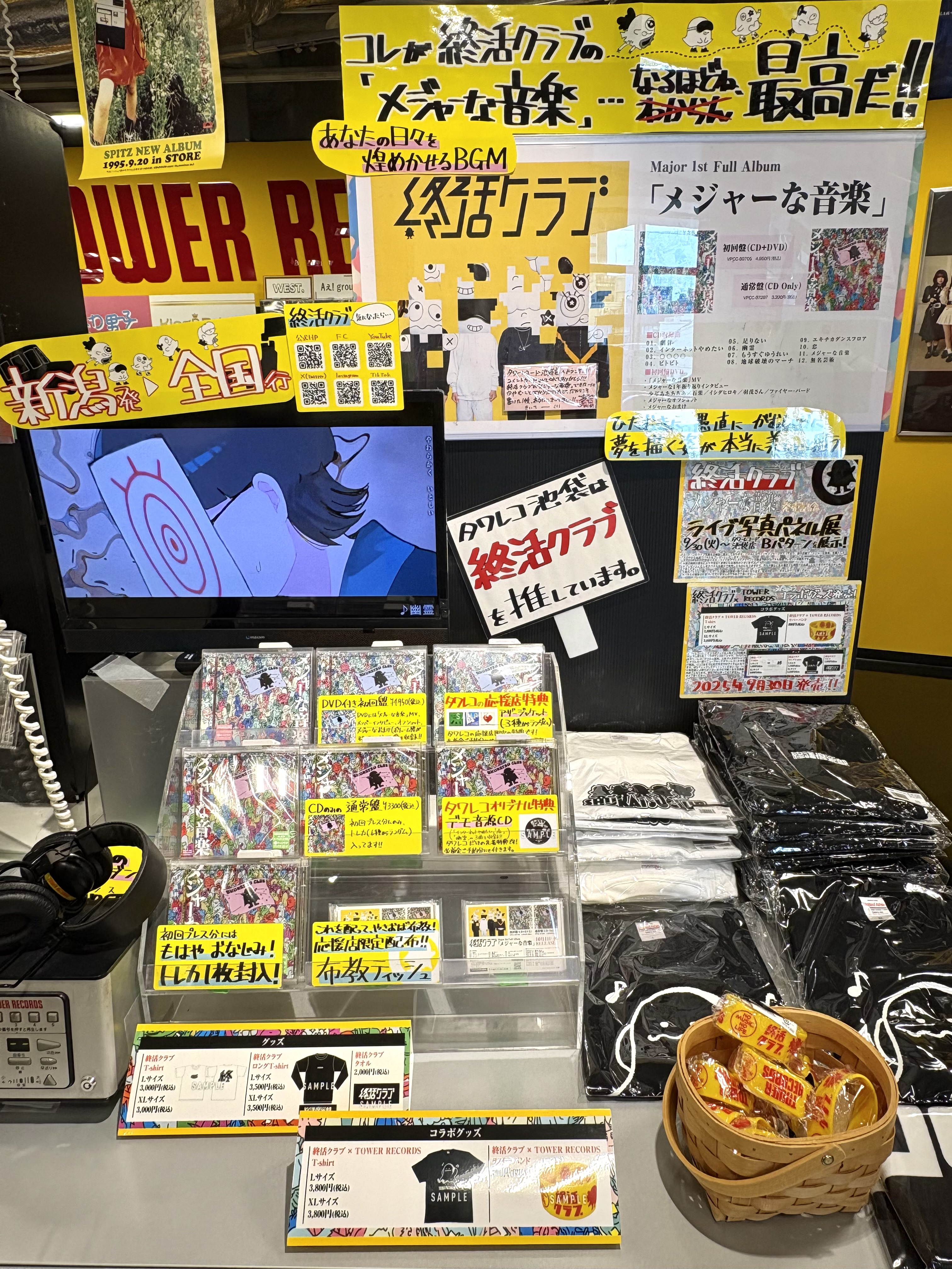 タワーレコード池袋店 on X: 