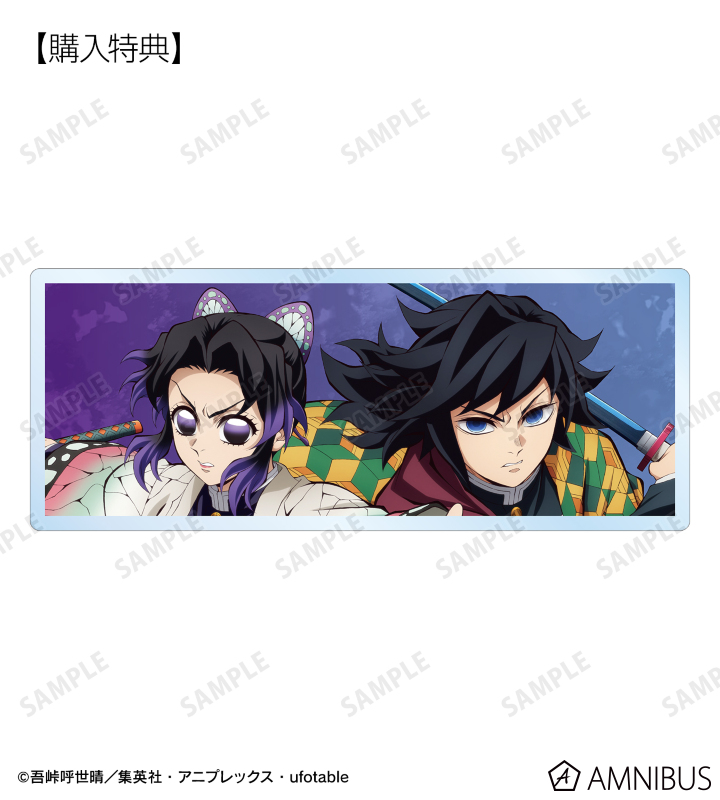 kimetsugoods's tweet photo. AMNIBUSで予約開始！

アニメ「鬼滅の刃」 トレーディングアクリルネームプレート

AMNIBUS限定特典
ver.A：竈門炭治郎＆鬼舞辻󠄀無惨 アクリルバッジ
ver.B冨岡義勇&amp;胡蝶しのぶ アクリルバッジ

https://t.co/ar0BR35dNa https://t.co/tJ82xJtZuG