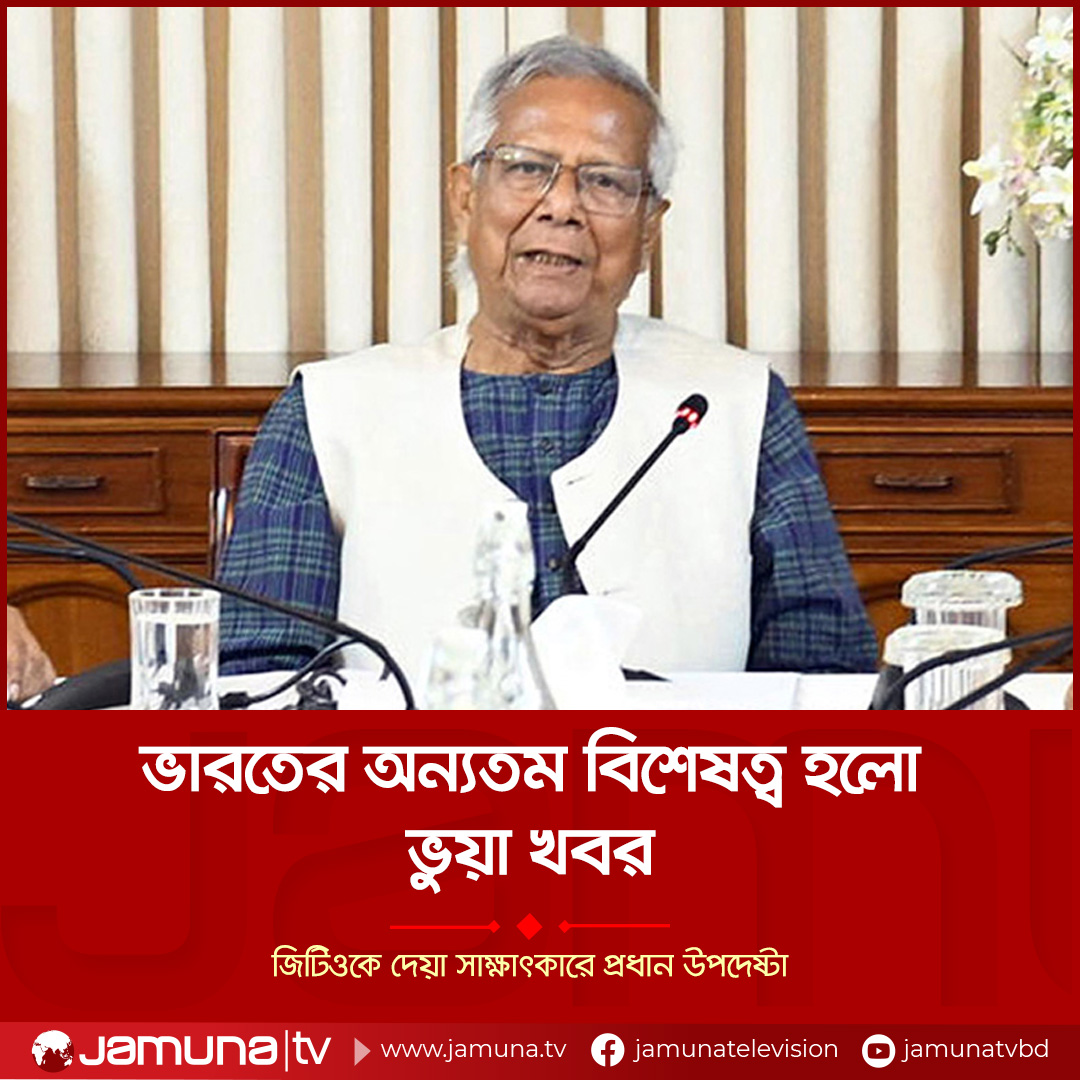JamunaTV's tweet photo. https://t.co/kej3PNWaAy
