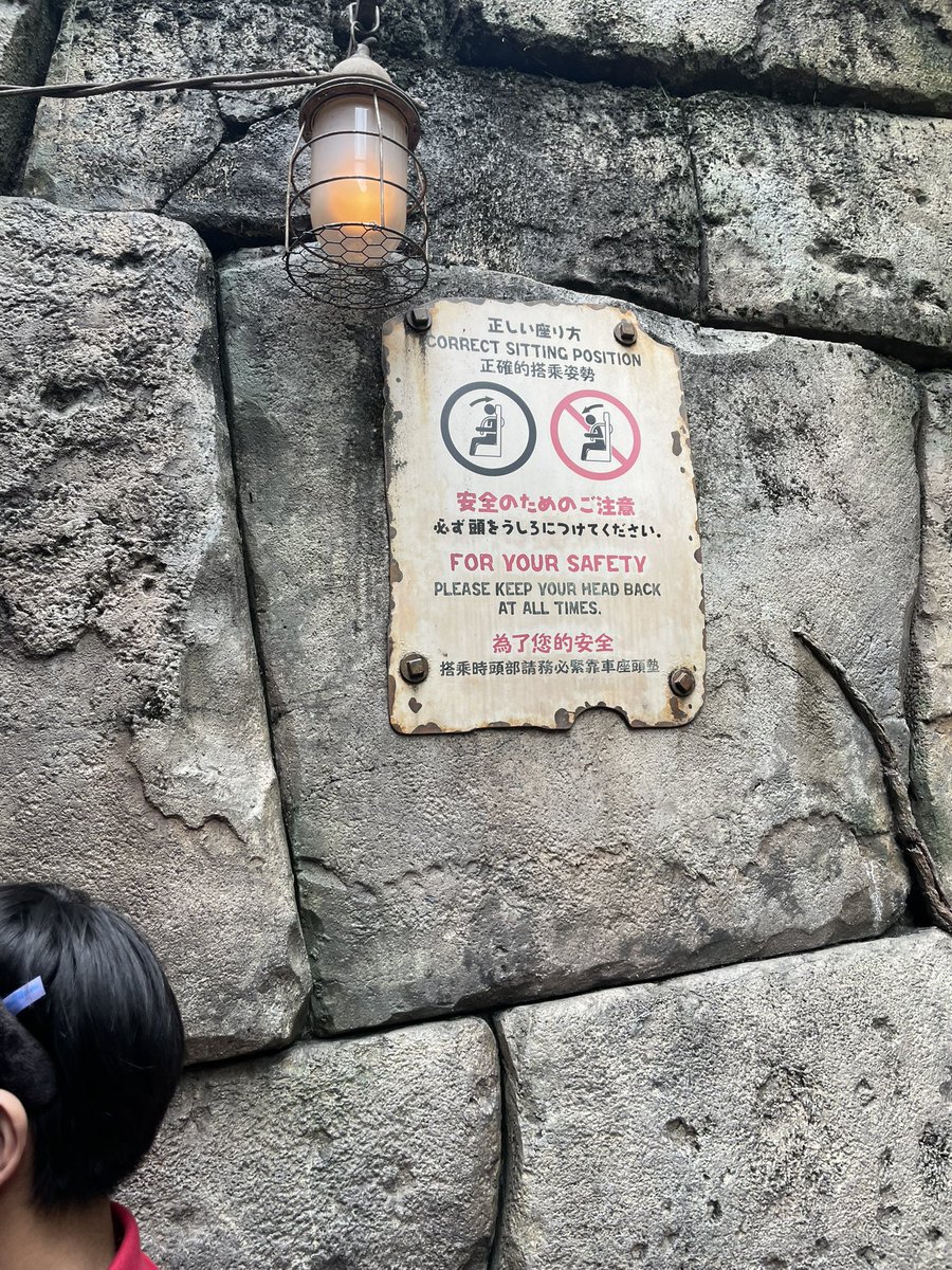 これディズニーのポスターなんだけど
じゃんけんフォントかなこれ