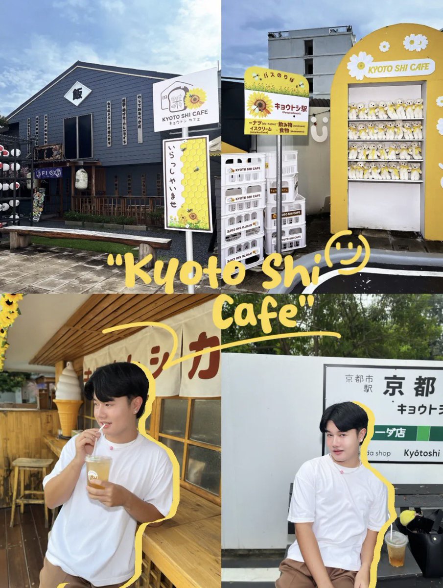 npkt_not's tweet photo. Kyoto Shi Cafe เชียงราย 🌻☁️💛

คาเฟ่สไตล์ญี่ปุ่น มีทั้งโซนคาเฟ่และอาหาร ราคาน่ารัก รสชาติดี ตรีมร้านเปลี่ยนทุกเทศกาล จะถ่ายรูปมุมไหนก็ว้าว สวยทั้งกลางวันและกลางคืน  สายคอนเท้นห้ามพลาดด~~ พิกัดด้านล่างนี้น้าา 👇🏻 https://t.co/R2wk6TEMFc