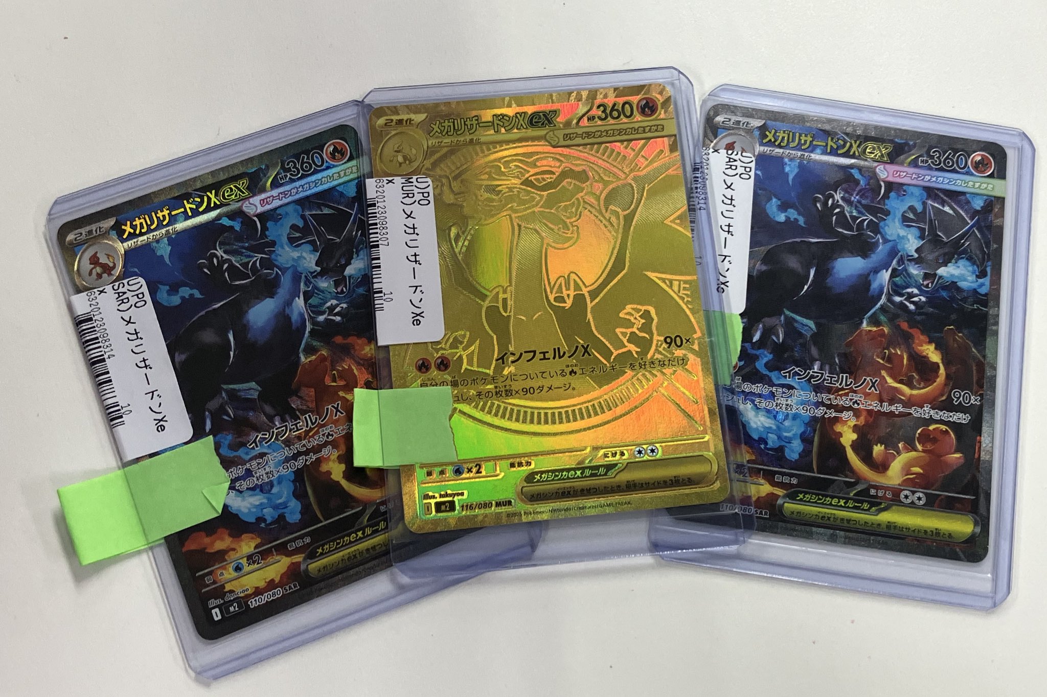 Japan TCG Center蒲田駅東口店 on X: 