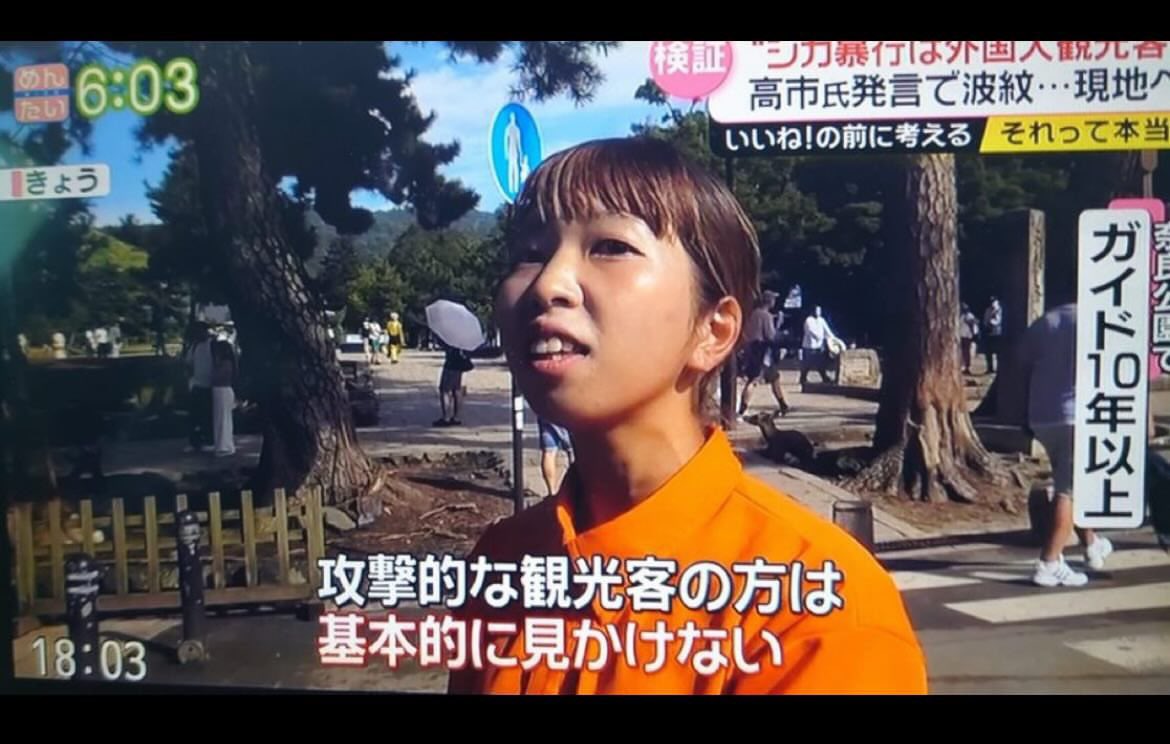 辛口 tweet media