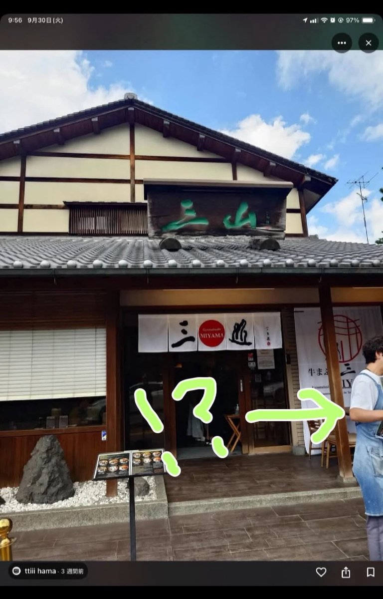 辛口 tweet media