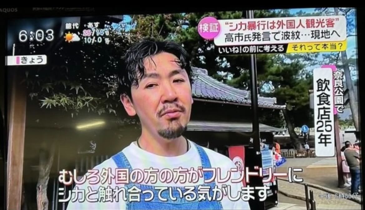 辛口 tweet media