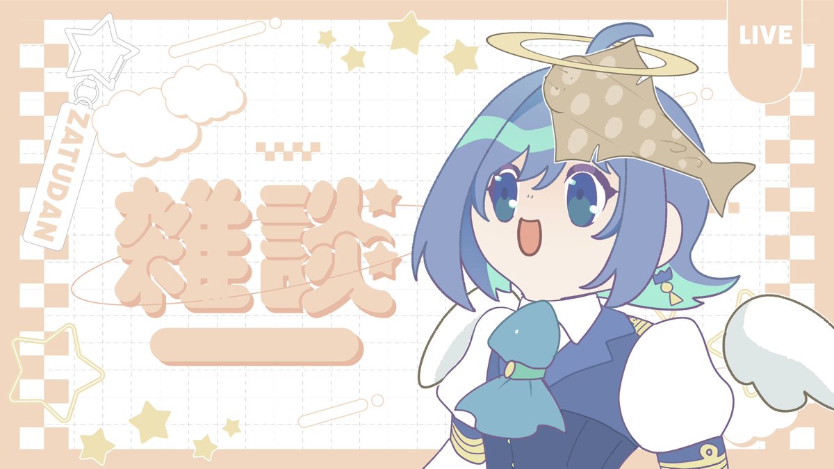 NitariShinkai's tweet image. 🚢Thanks for Cruising🚢
【新背景公開】まったり雑談しませんか？【ゲリラ営業】

新しい背景で楽しいひととき☕✨
ありがとうございました🌸

#にたりん電波あり #個人勢VTuber
乗船記録のご確認はツリーから🎫👇