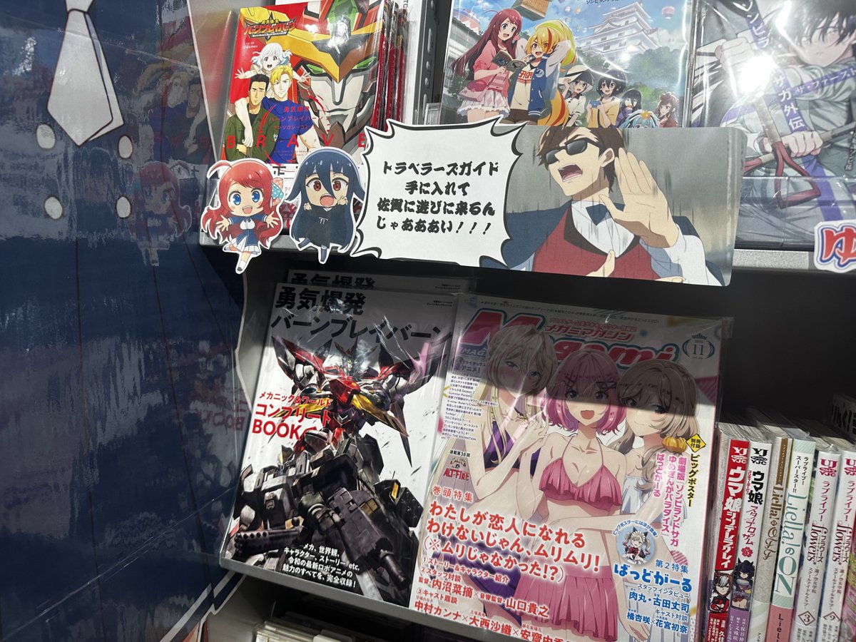 11. 【新品•未使用】　【非売品】ゾンビランドサガ　　コースター　コンプリート 11. 【新品•未使用】 【非売品】ゾンビランドサガ コースター