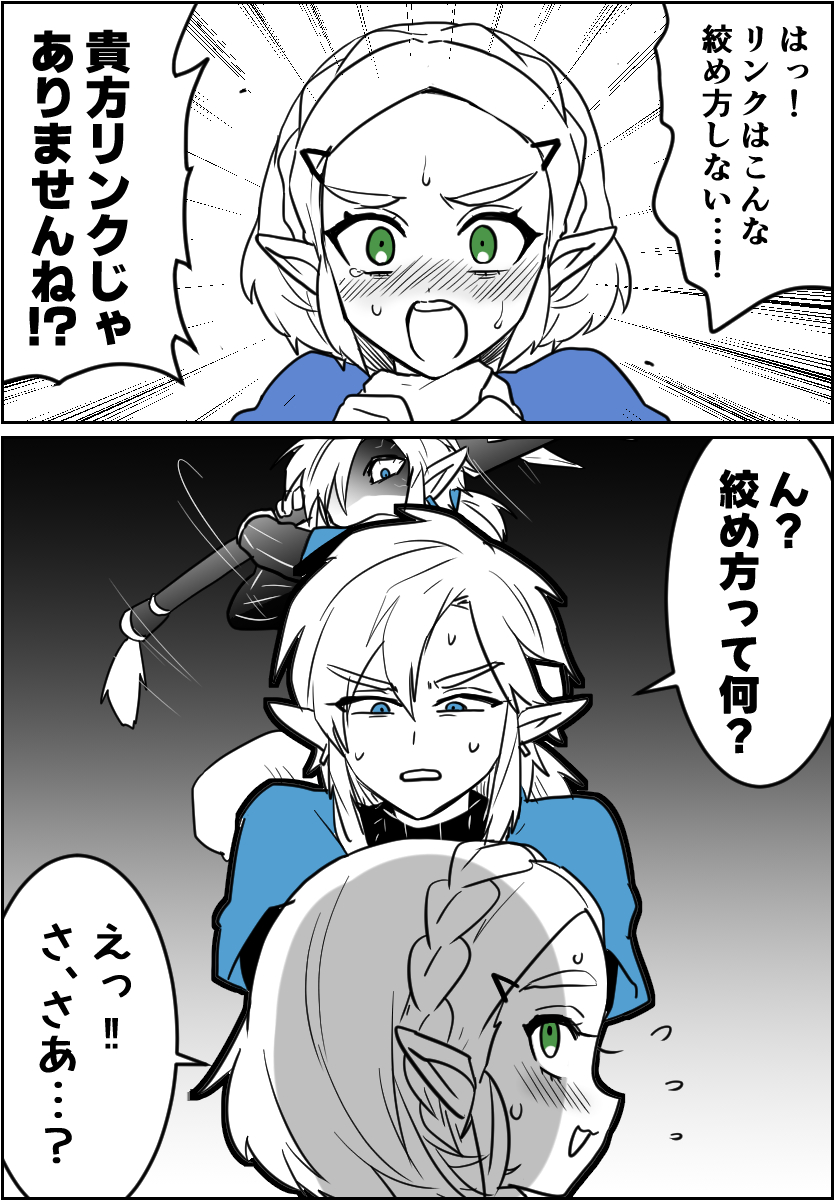 何でしょうなあ… 