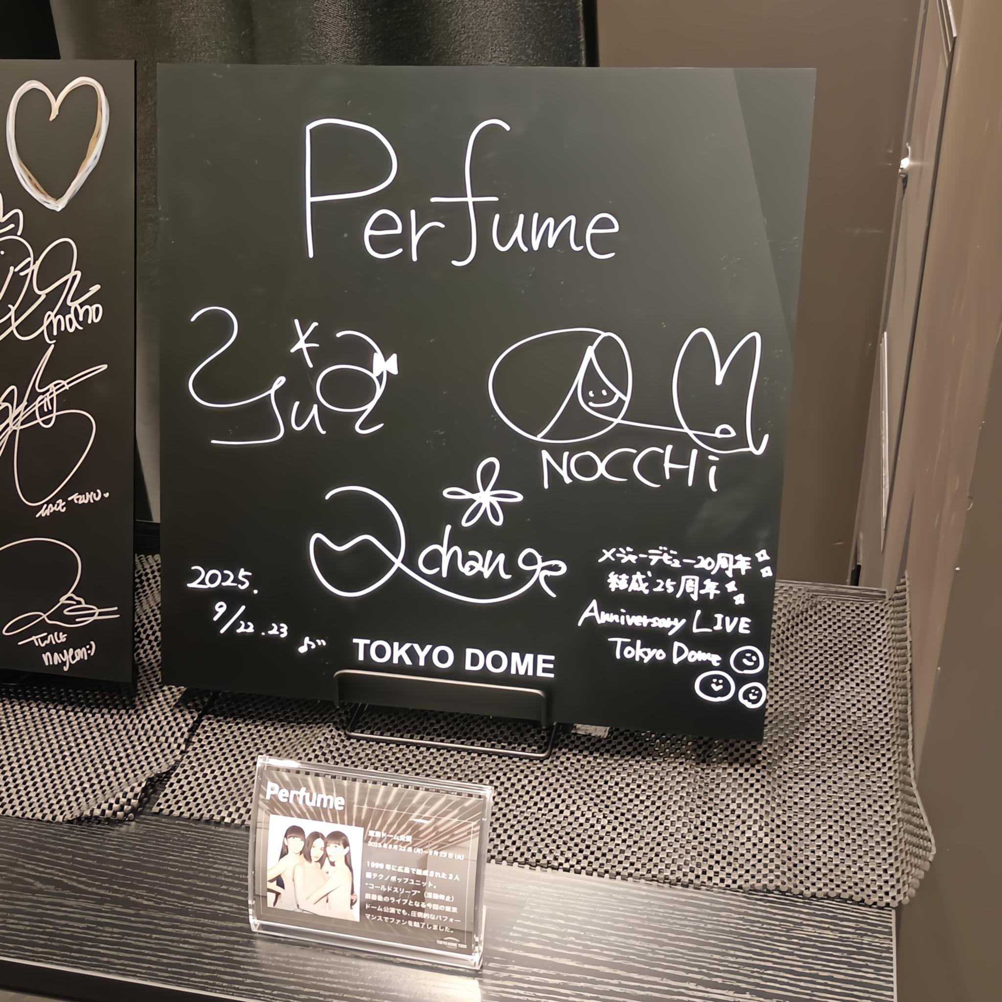 海外スタンプ ☆ Perfume ☆ battypei YouTube