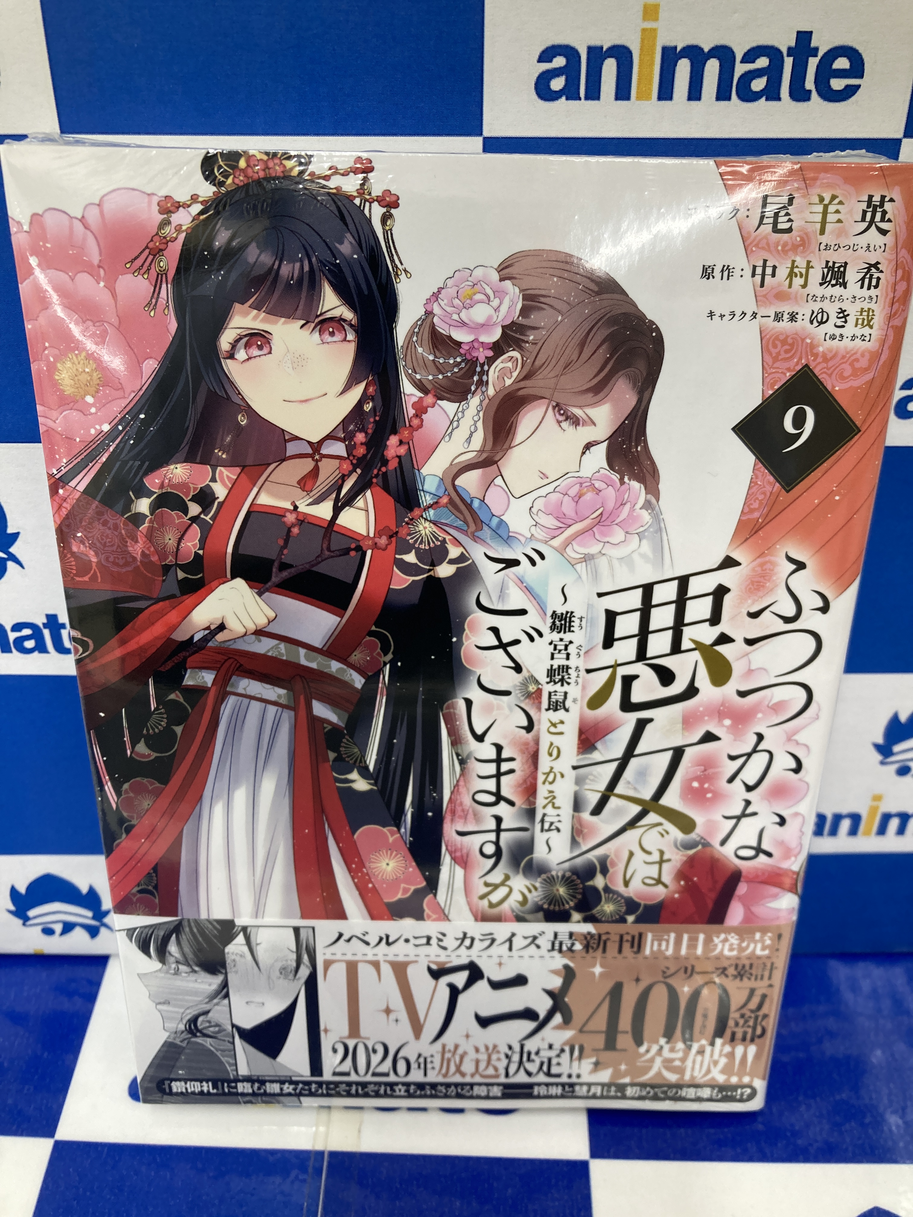 なひ様 專用ページ 楽天市場】[CTP301NCS] 機能門柱 TS-1型 パナソニック 宅配
