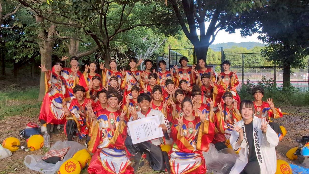 【 #どまつり 賞状渡し】
🏆 優秀賞 『関学よさこい連 炎流』

変面、獅子舞と道具からも中国らしさが溢れた演舞。
南京町の賑わいが彩り豊かに描かれていました🐲

ランタンの灯りのように明るく、力強い炎流の皆さんの踊りがキラキラと輝いていました🏮✨